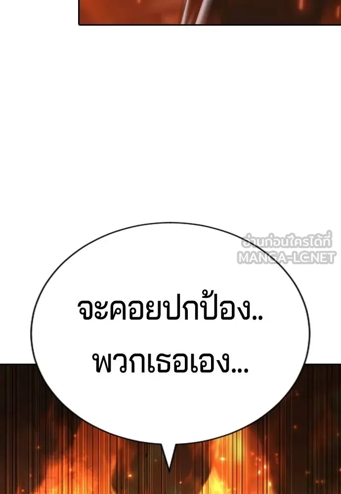 Gu Sera 20 154