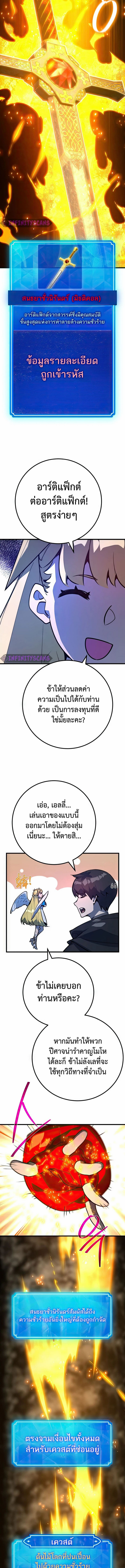 World’s Strongest Troll 64 (4) 001