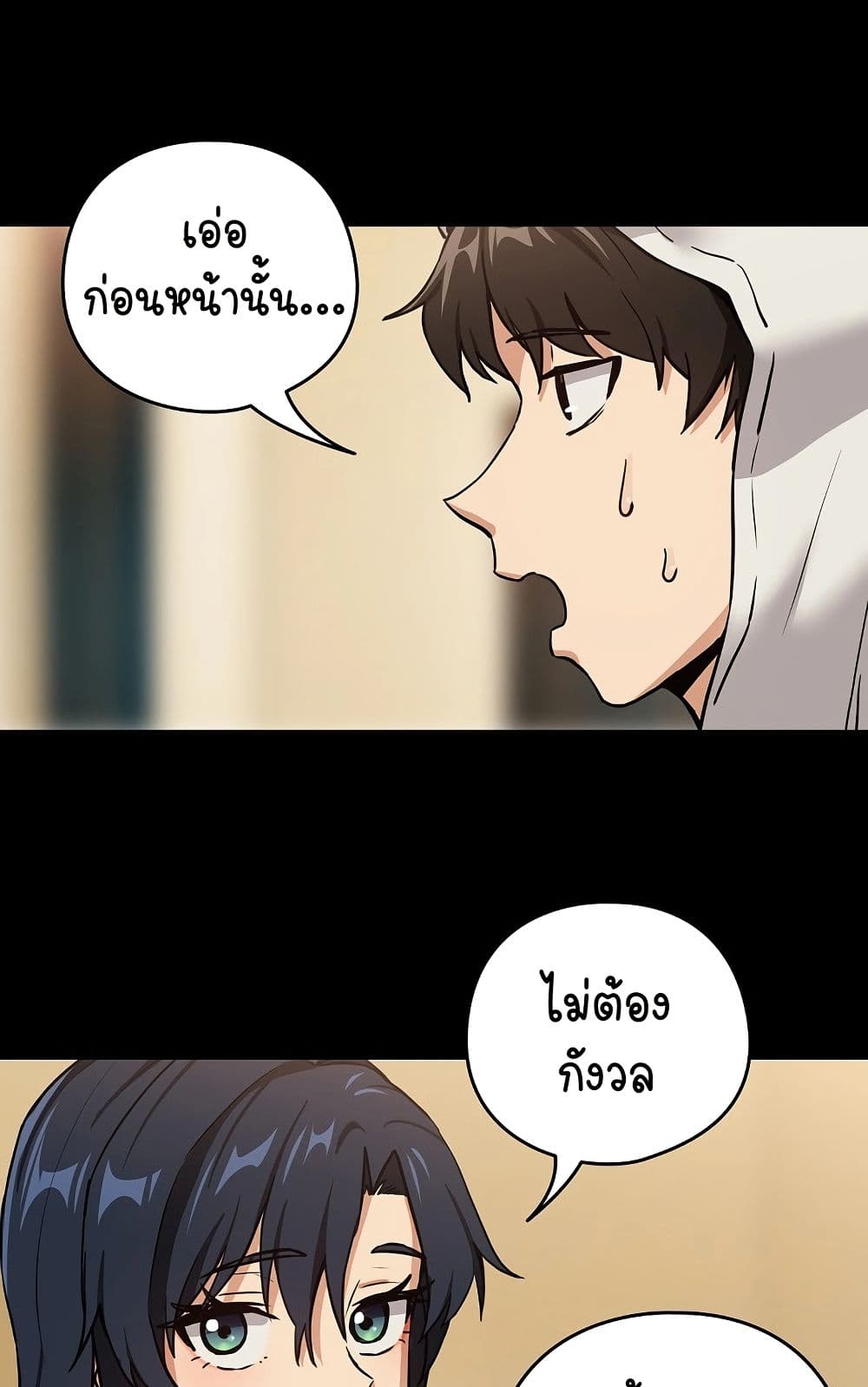 After Work Love Affairs 46 13