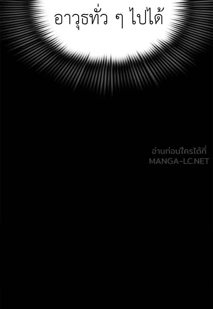 Reincarnation Path of The Underworld King 66 012