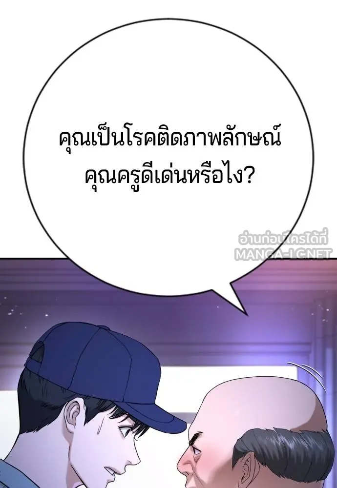 Gu Sera 16 164