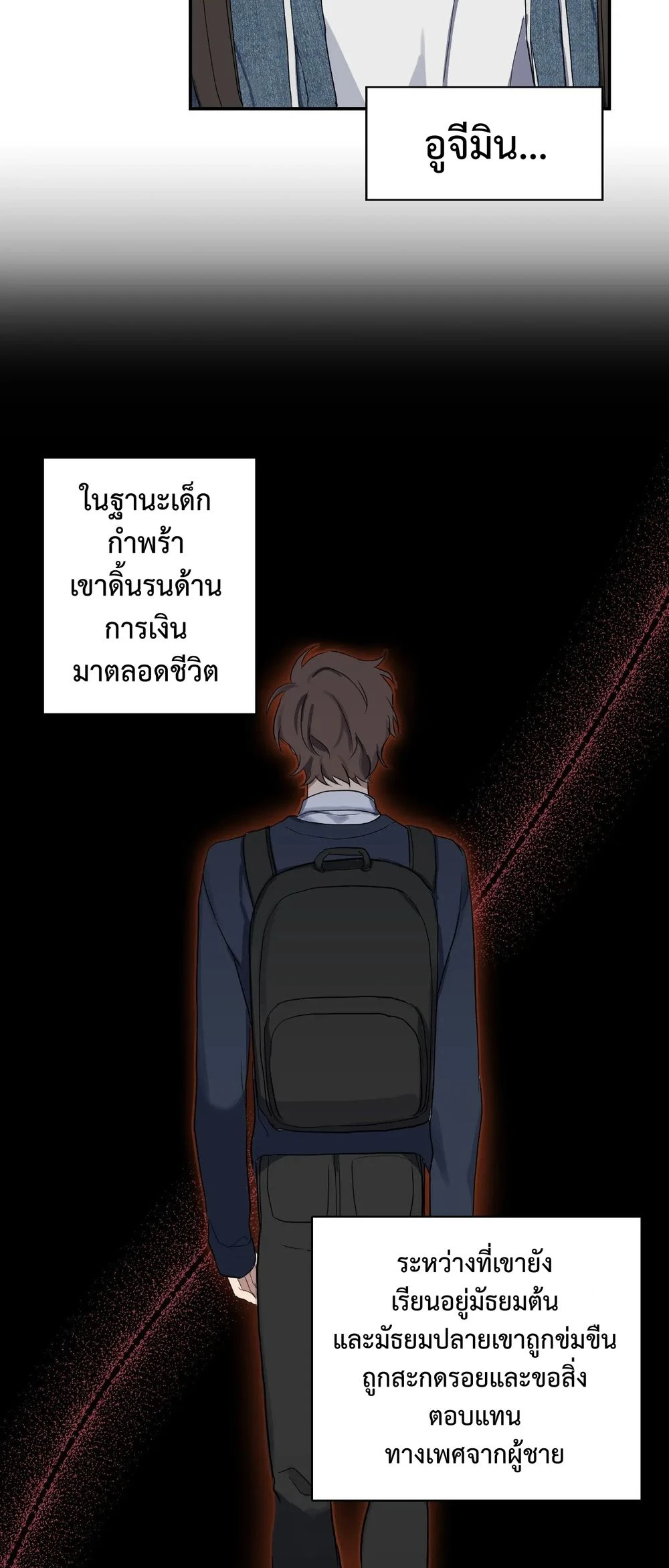 A Gloomy Delusion 2 (31)