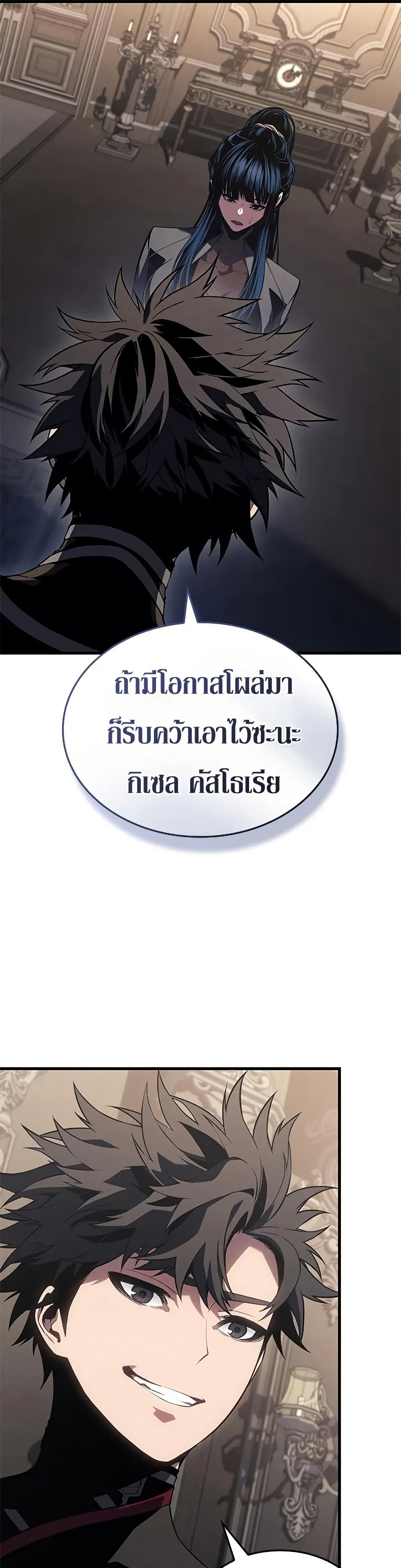 Bad Born Blood 29 (47)
