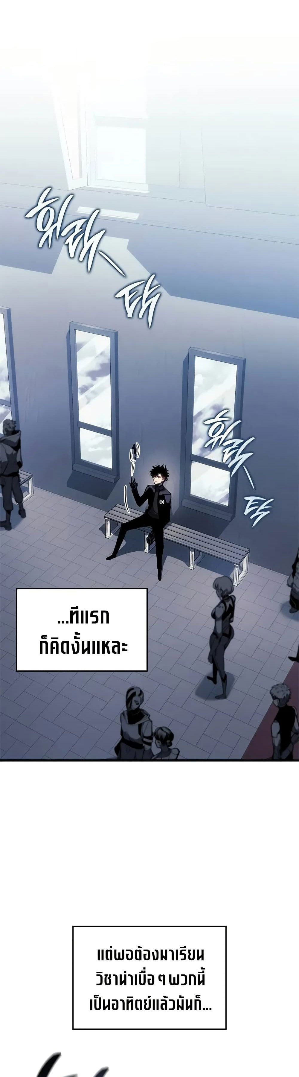 Bad Born Blood 21 (29)