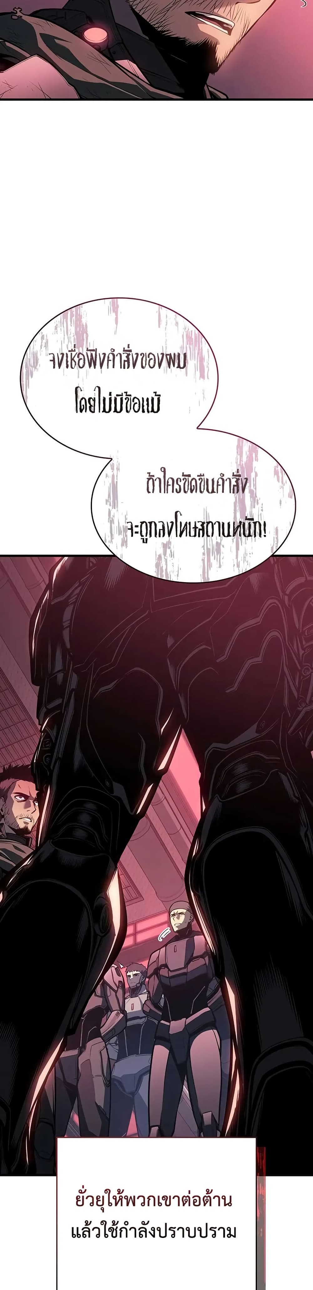 Bad Born Blood 14 24