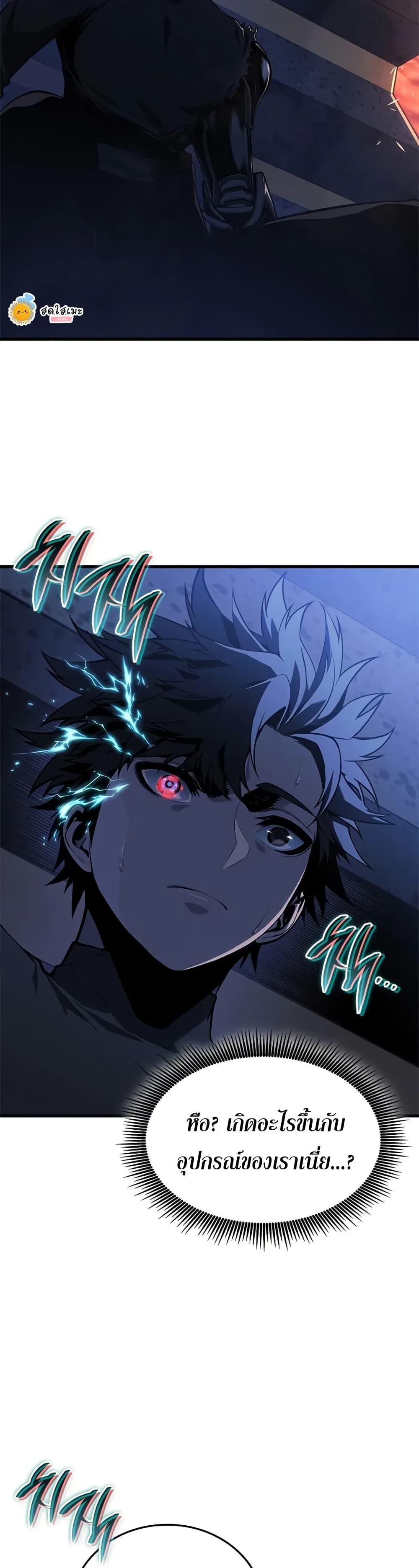 Bad Born Blood 26 (15)