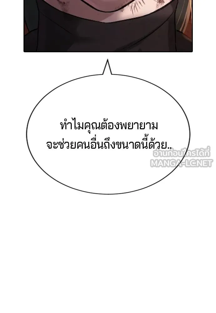 Gu Sera 20 161