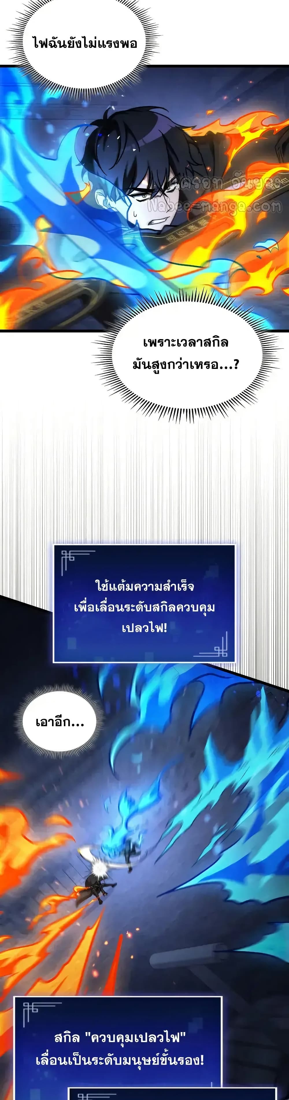 F Class Destiny Hunter 70 (8)