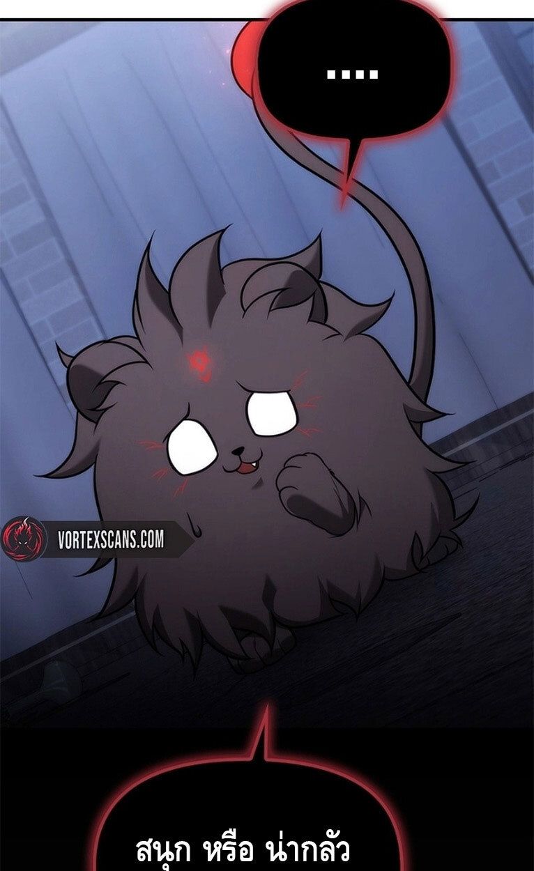 The Necromancer Family’s Young Heir 7 097