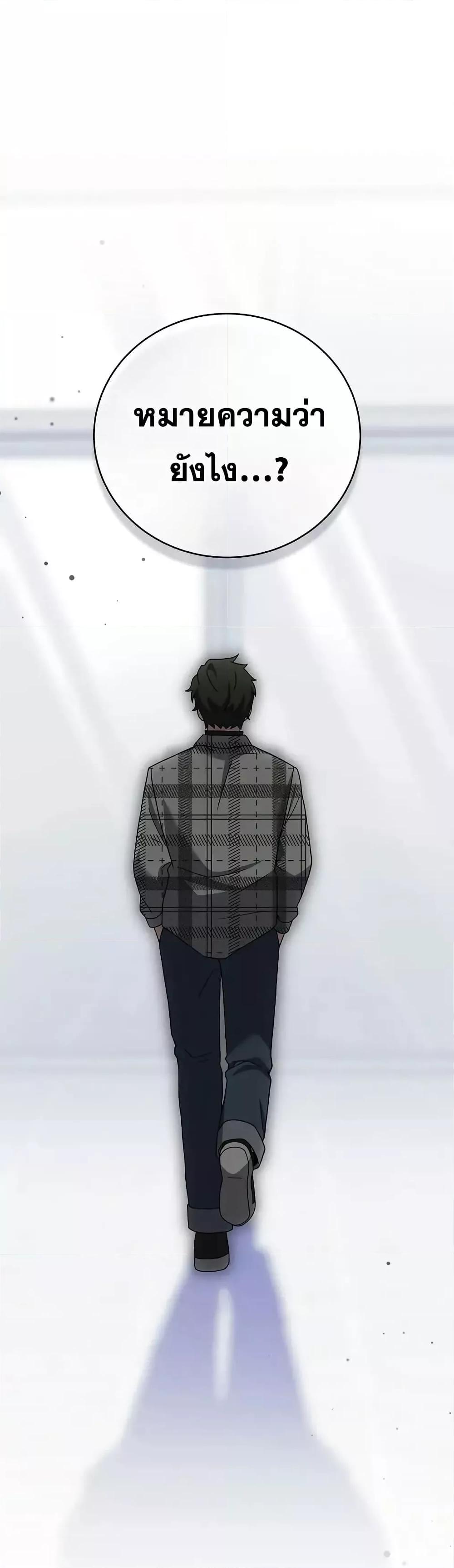 The Novel’s Extra (Remake) 121 (30)