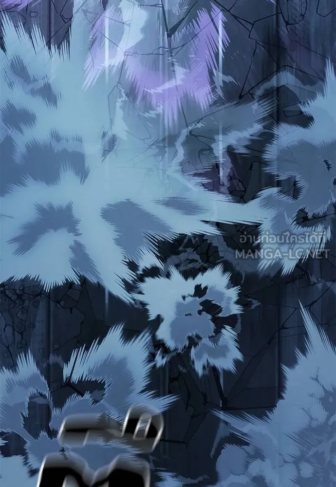 Reincarnation Path of The Underworld King 74 176