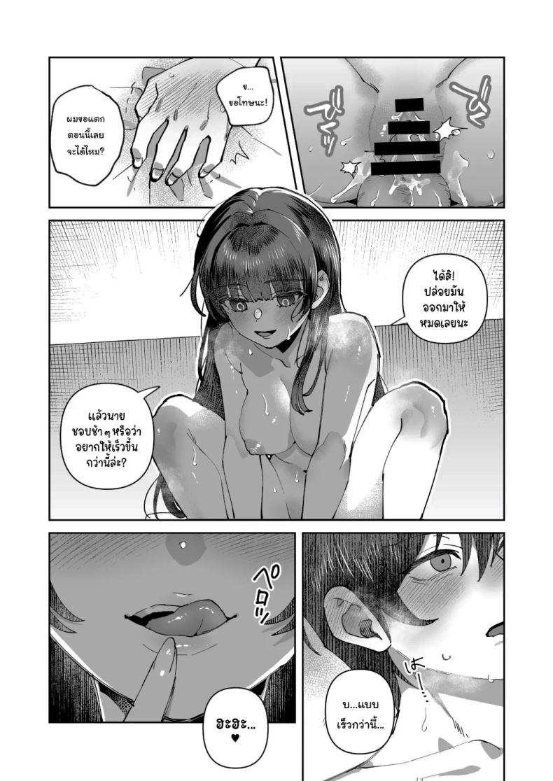 6 75ea40cb31358d27d5c88a1a3878a883