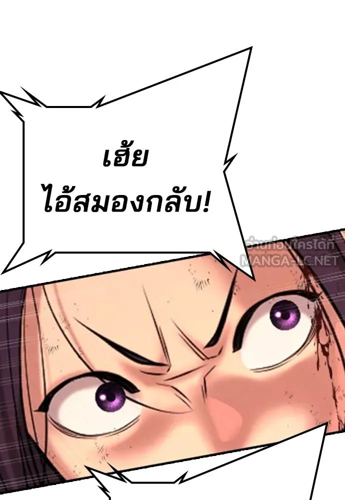 Gu Sera 18 218