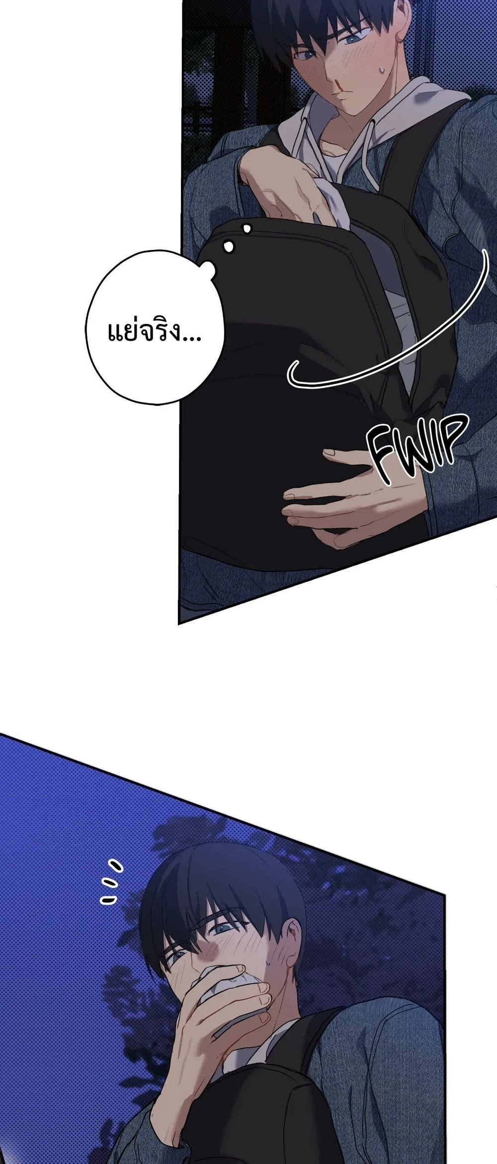 A Gloomy Delusion 3 (38)