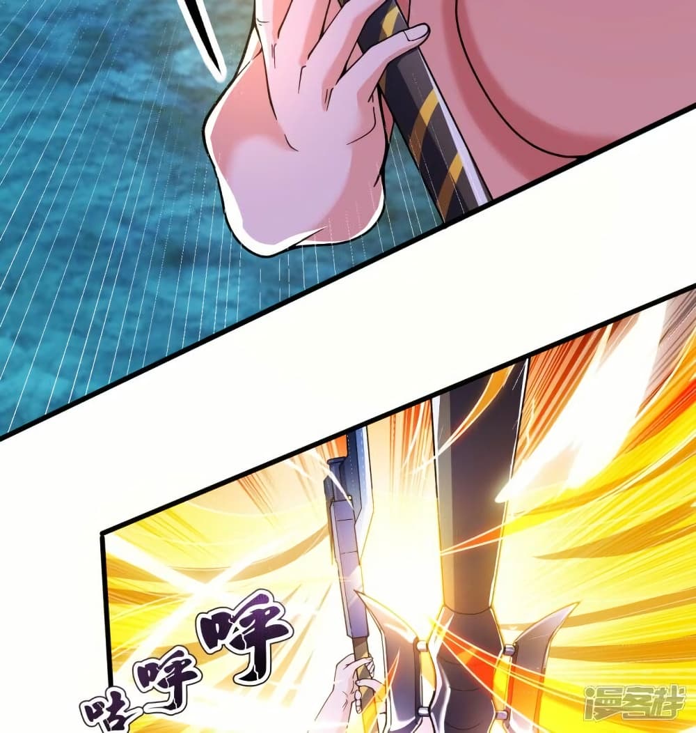 Eternal god King 284 12
