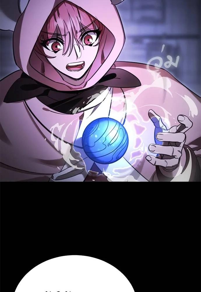 Reincarnation Path of The Underworld King 66 010