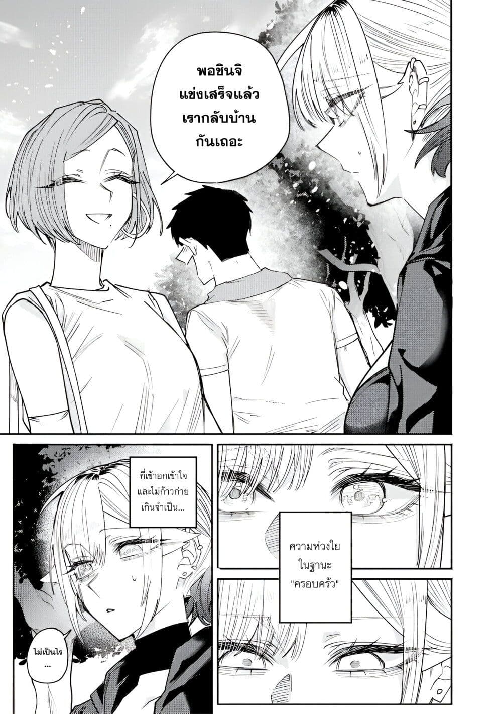 Namaiki na Gal Ane wo Wakaraseru Hanashi 35 03