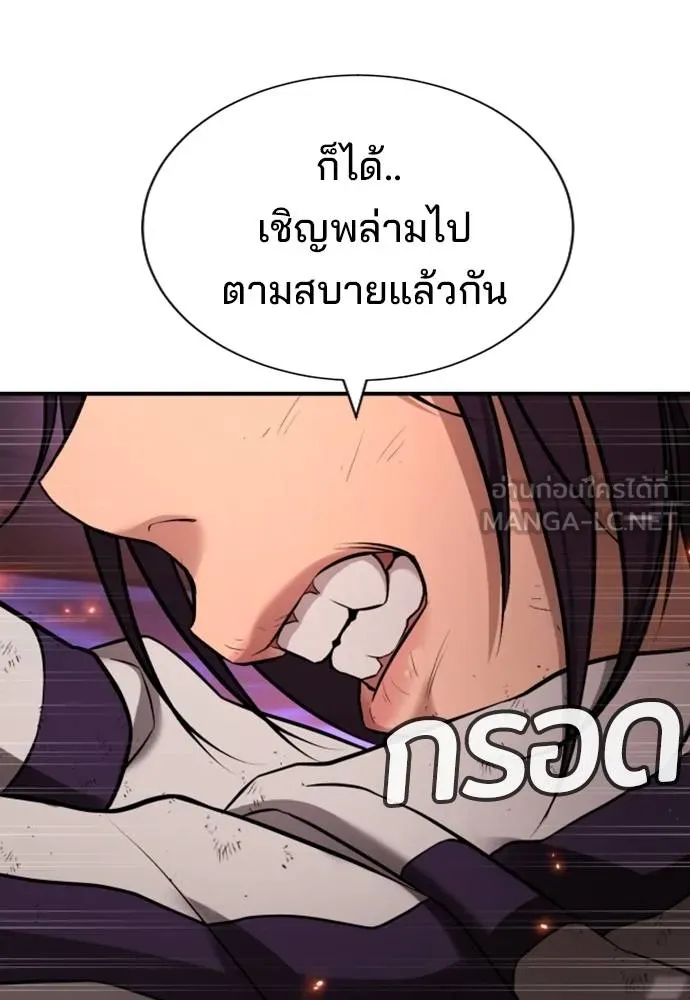 Gu Sera 19 078