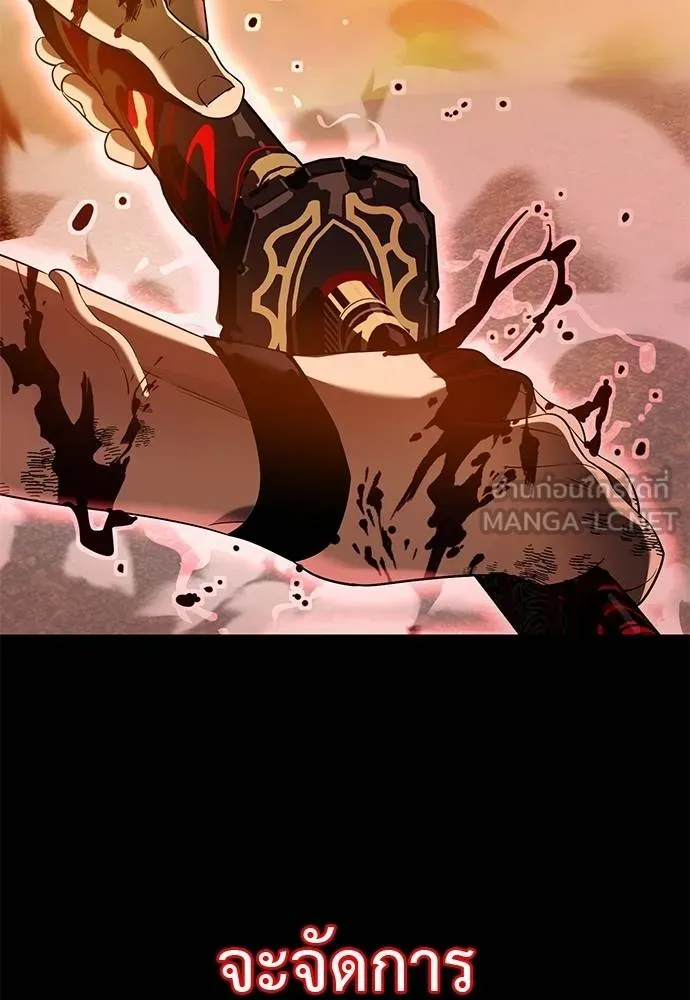 Reincarnation Path of The Underworld King 77 096