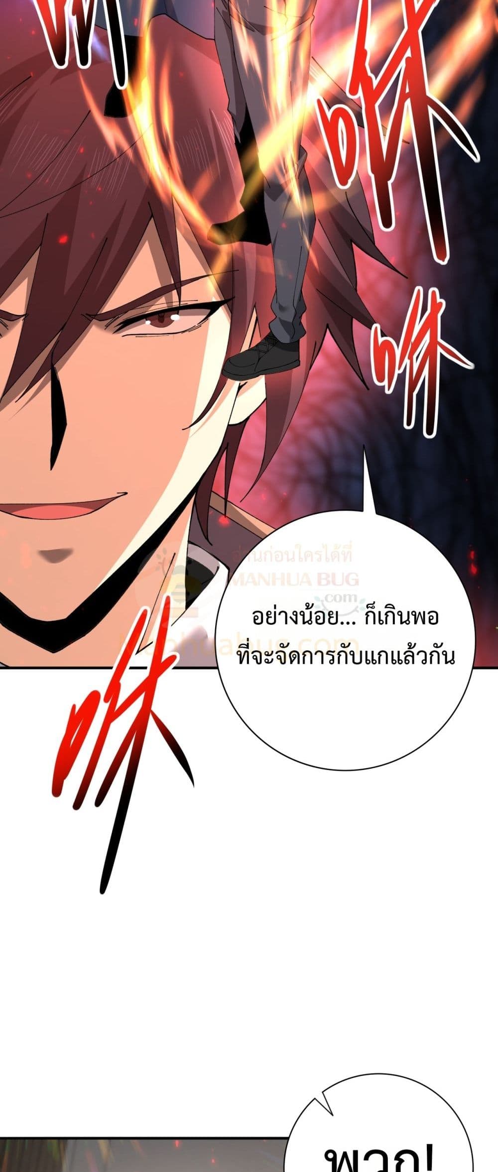 I am Drako Majstor 115 (10)