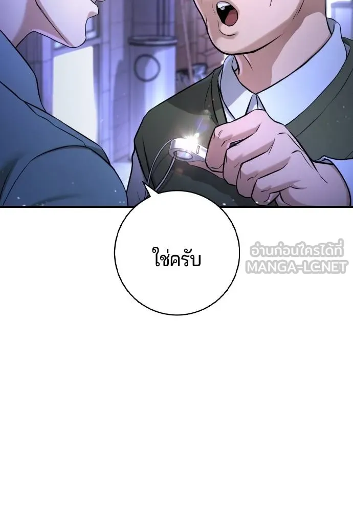 Gu Sera 16 161