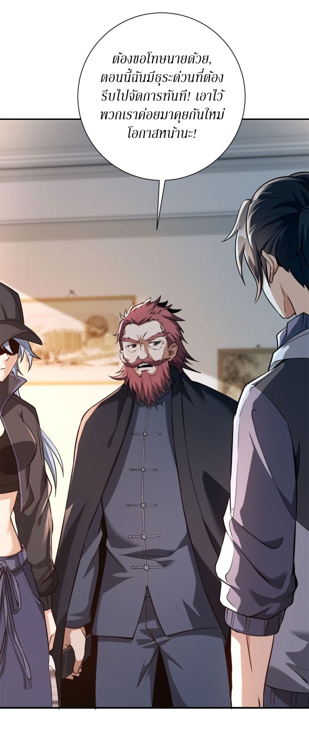 After Being Reincarnated 4 (17)