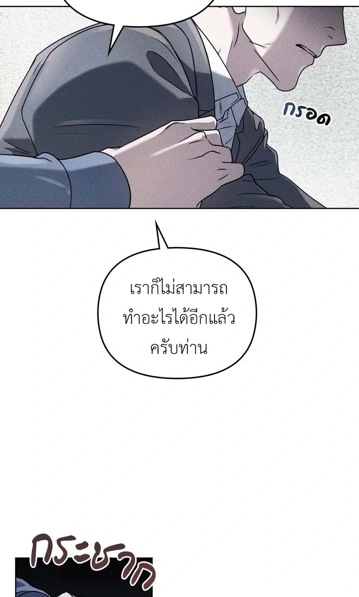 ฮนบุล 1 (11)