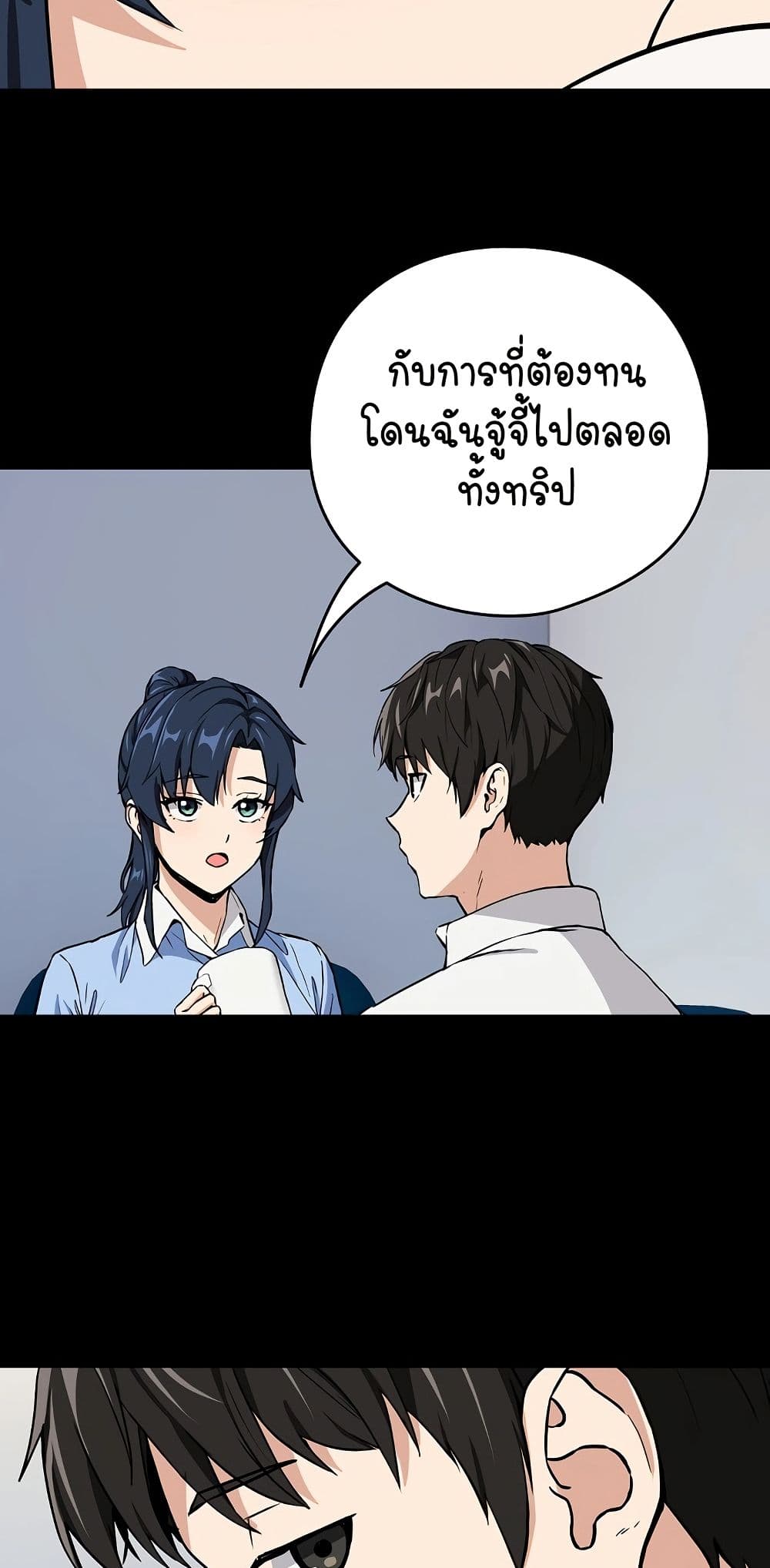 After Work Love Affairs 45 21