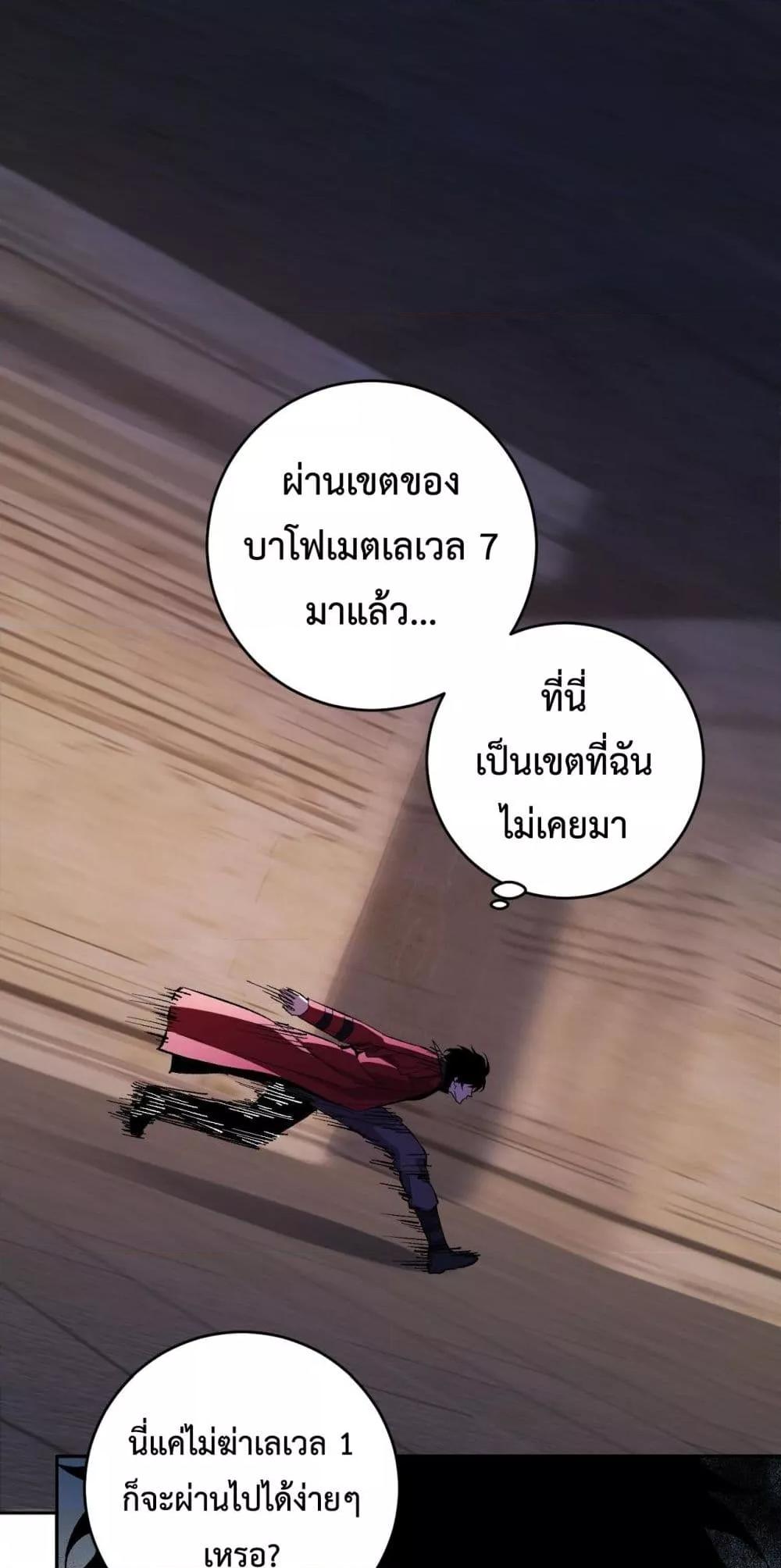 Doomsday for all 56 37