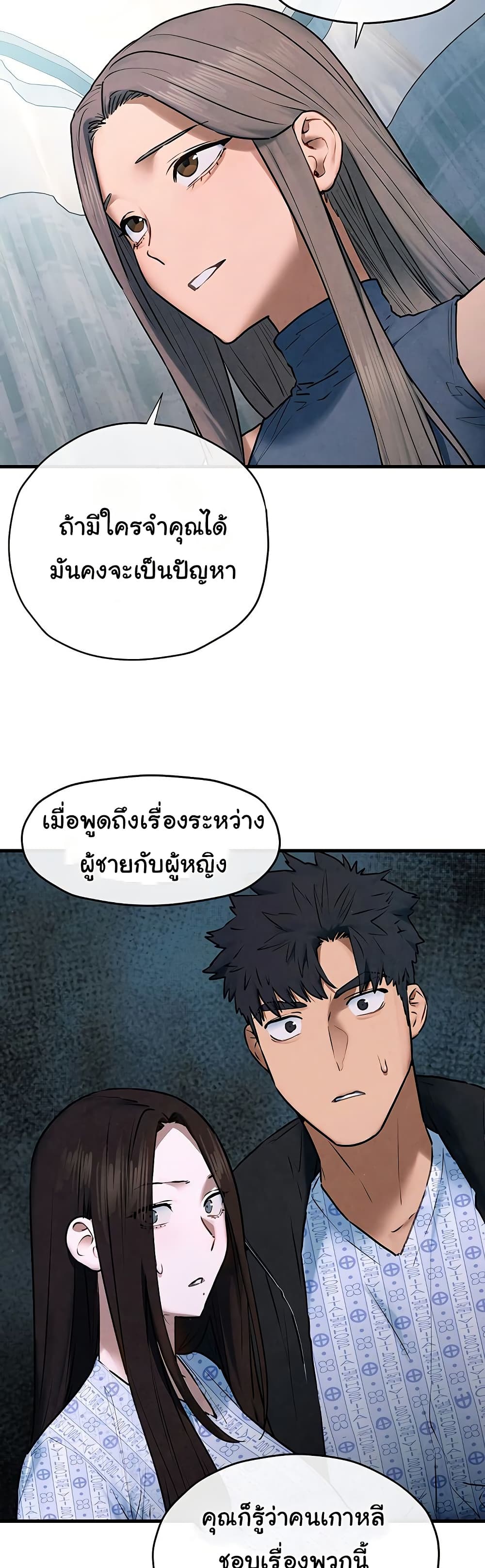 Moby Dick 66 10
