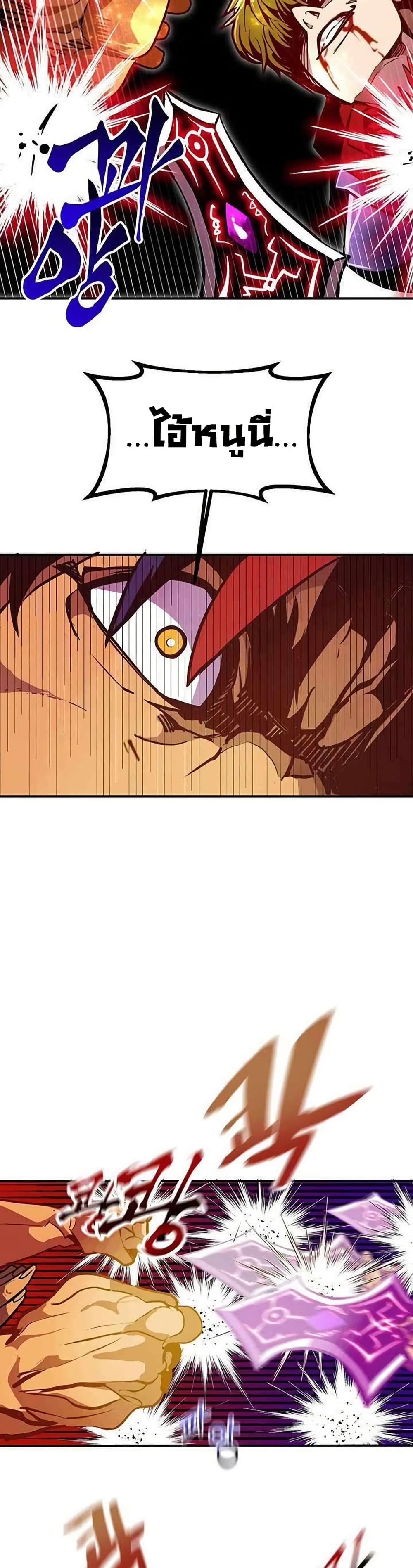 Worthless Regression 70 47