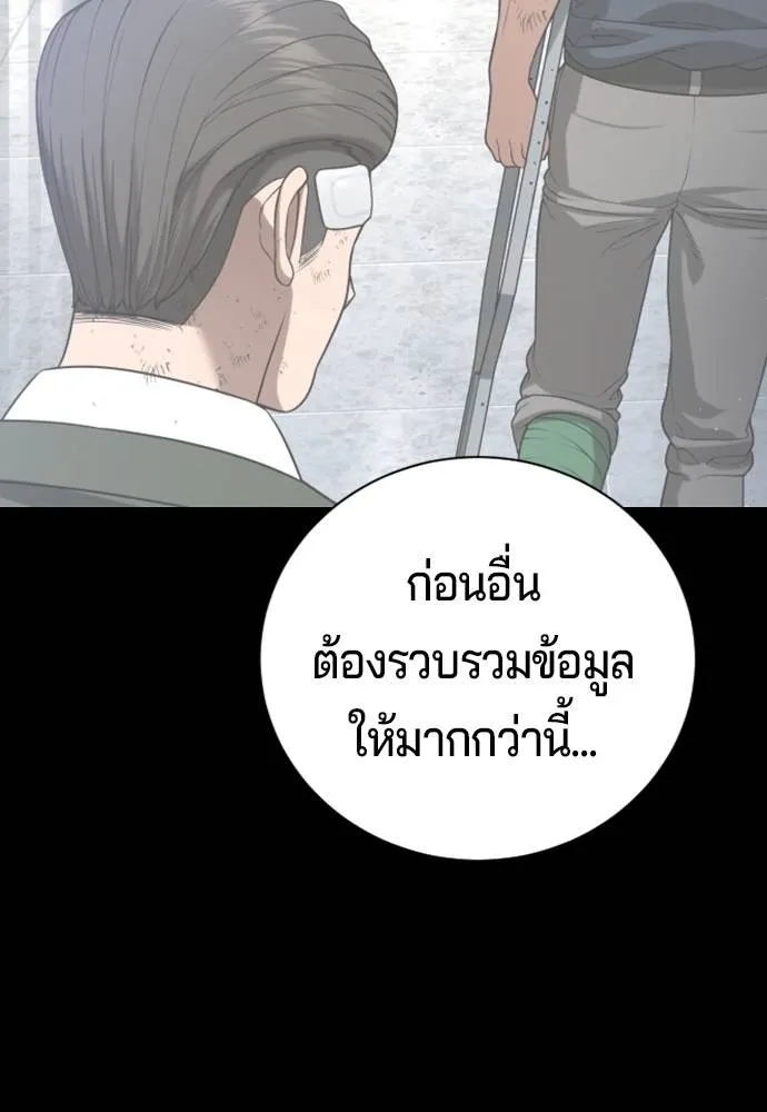 Gu Sera 15 214