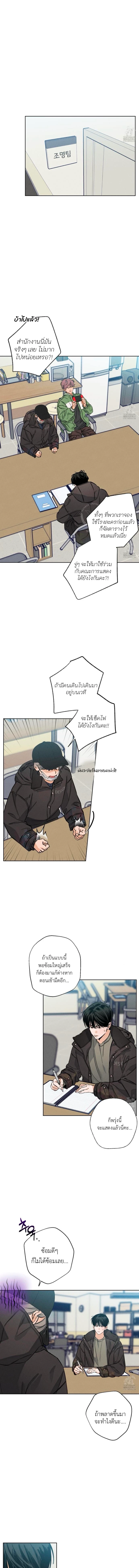 STAGE BEHIND 5 (9)