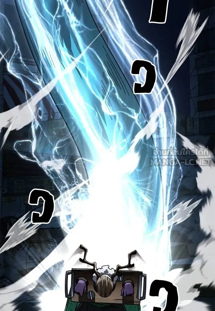 Reincarnation Path of The Underworld King 71 162