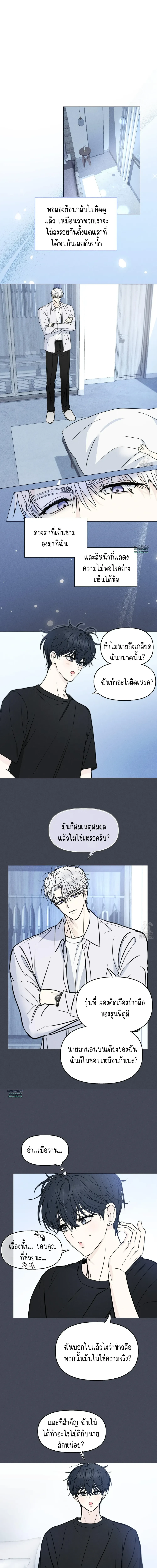 Love Struck 1 (2)