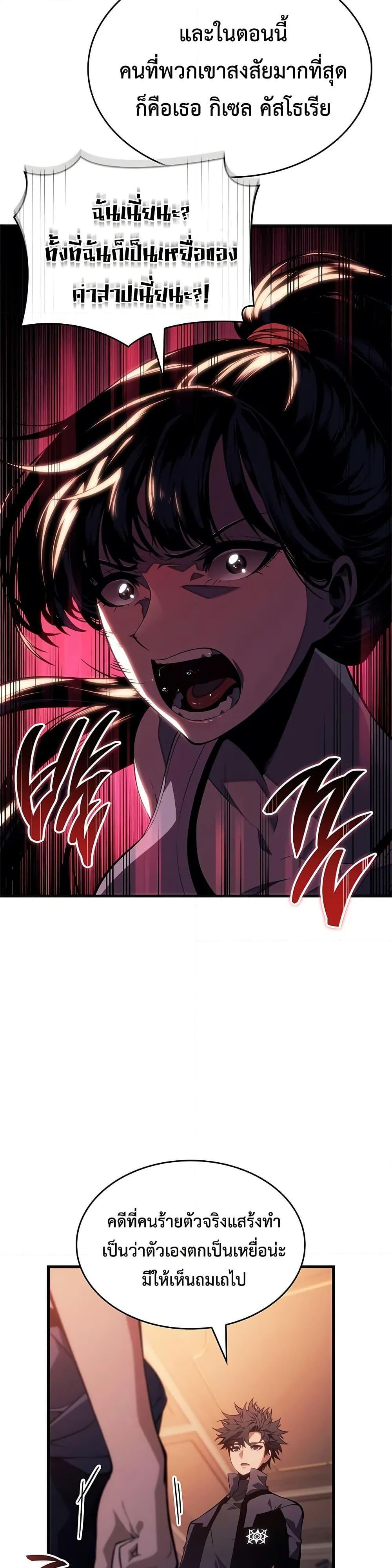 Bad Born Blood 24 (24)