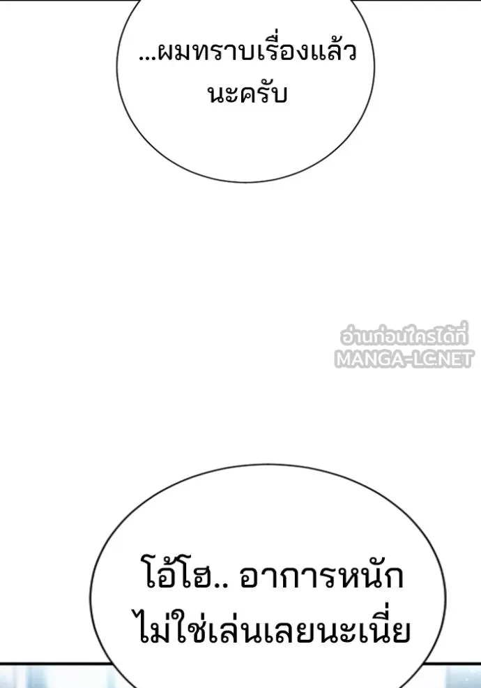Gu Sera 21 065
