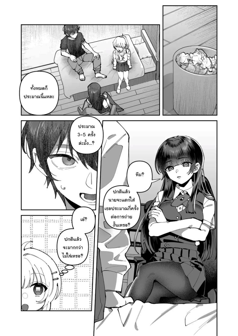 23 7c3d39ac51fa96493192a098649ea188