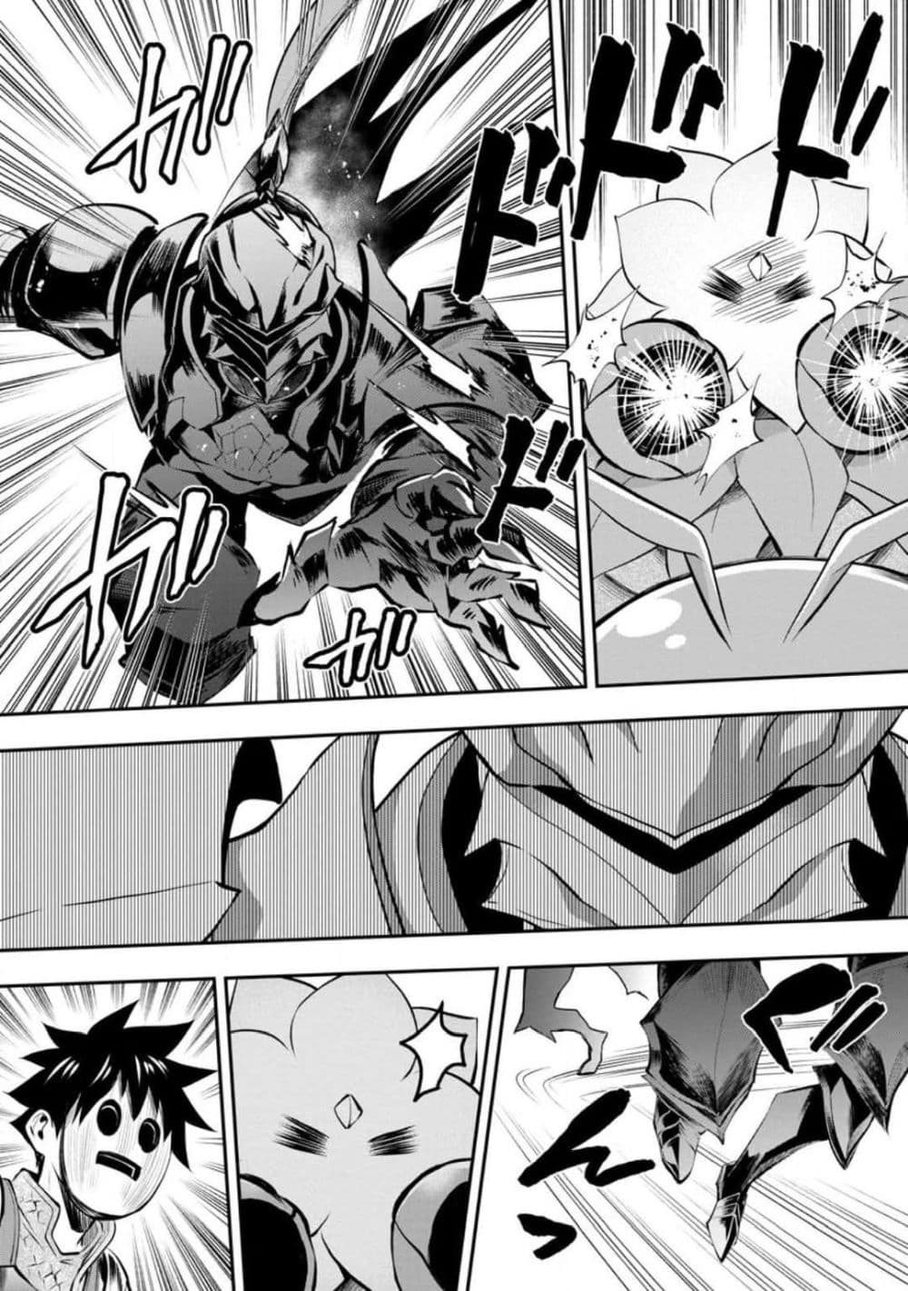Boken ka ni Narou! Sukiruboodo de Danjon Kouryaku 40 (14)