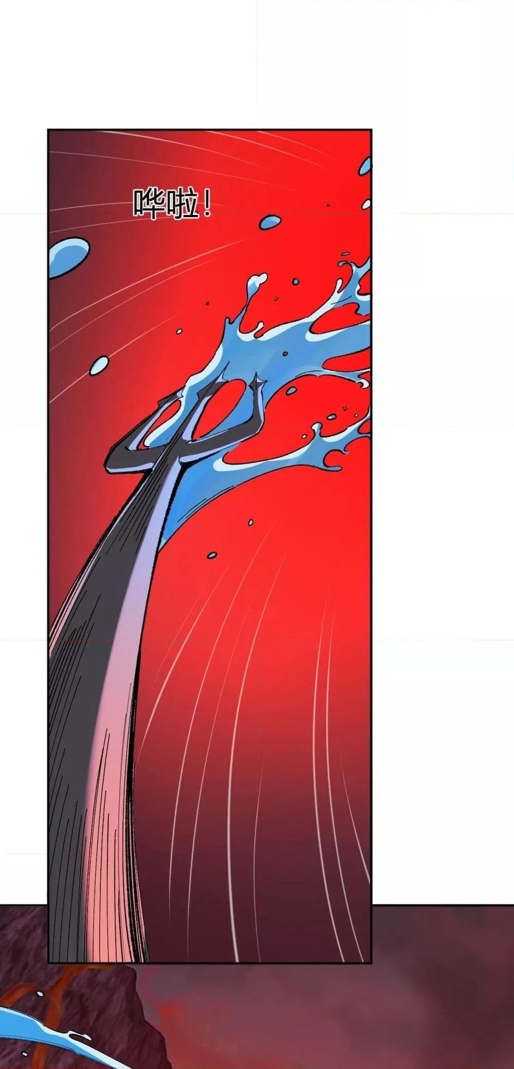 Doomsday for all 52 02