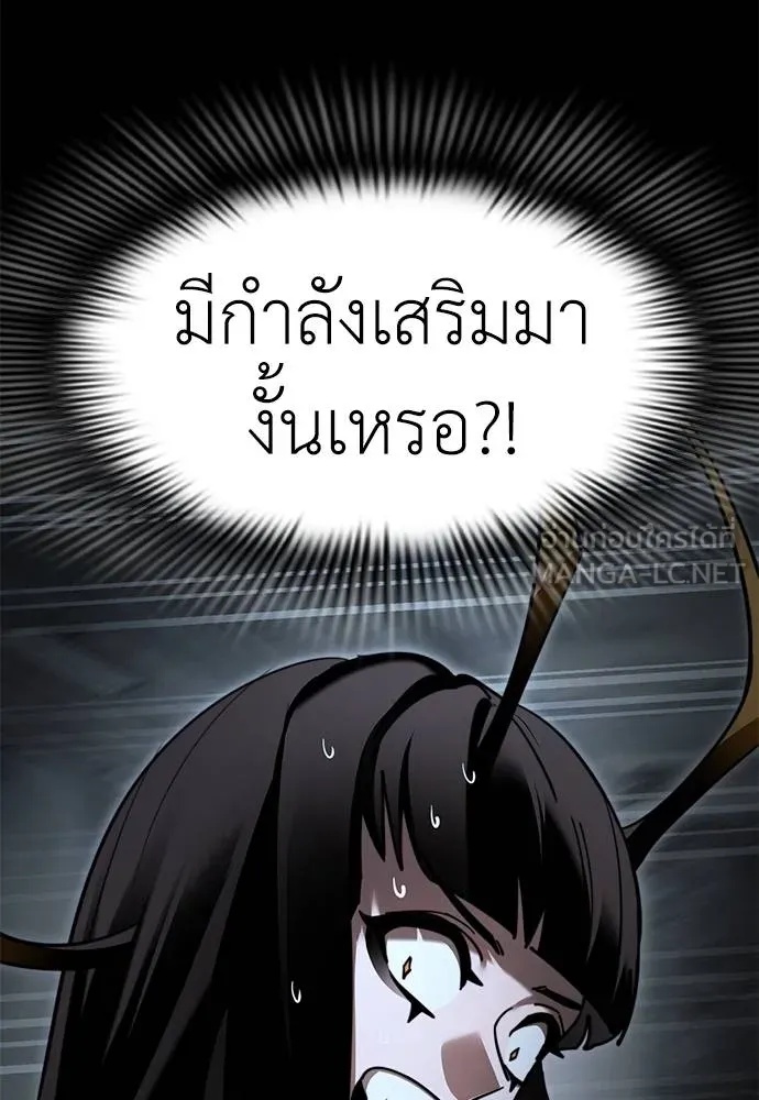 Reincarnation Path of The Underworld King 70 006