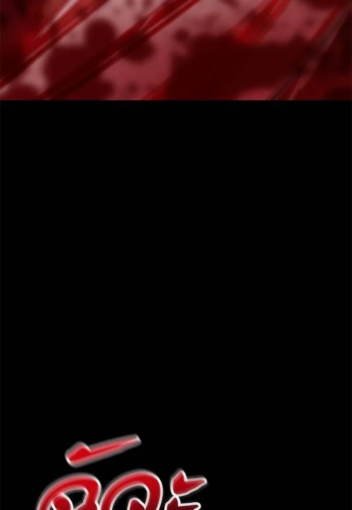 Reincarnation Path of The Underworld King 67 020