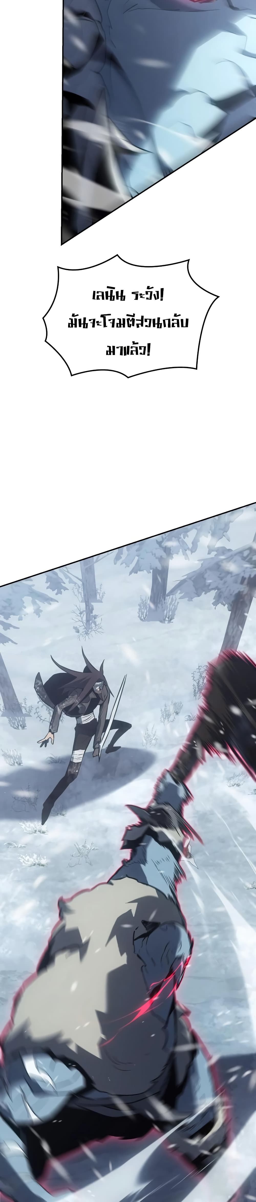 Ice Lord 21 (8)