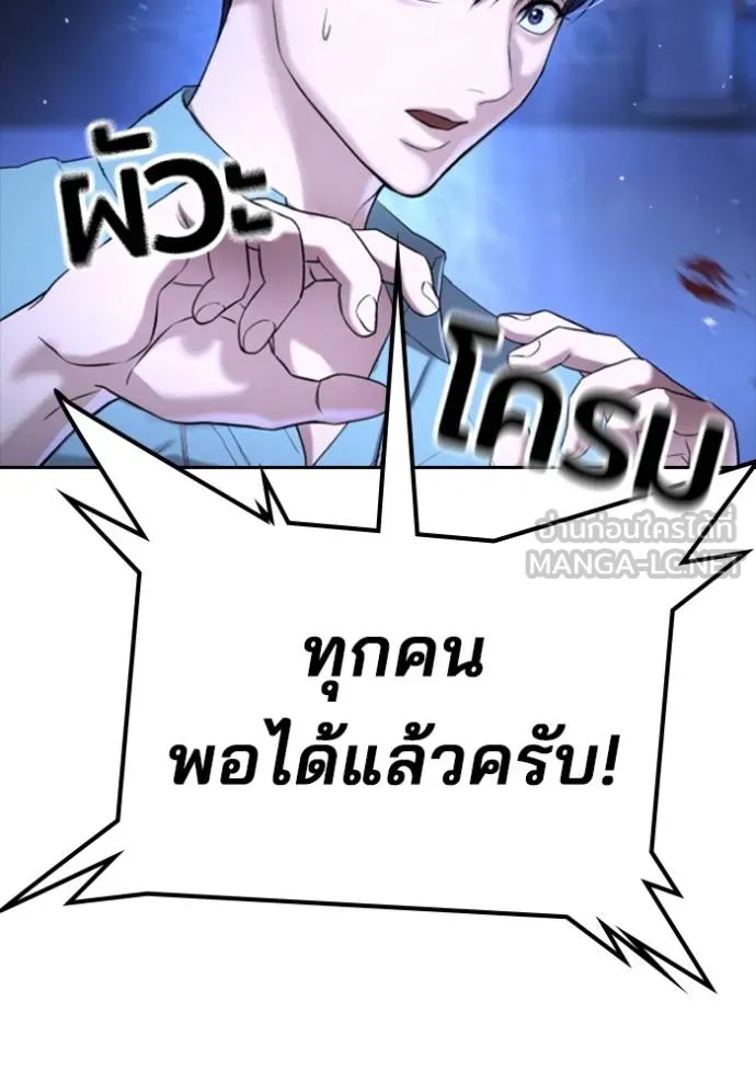 Gu Sera 18 071