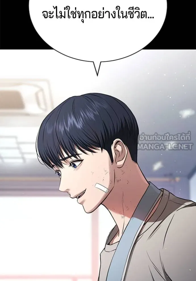 Gu Sera 21 217
