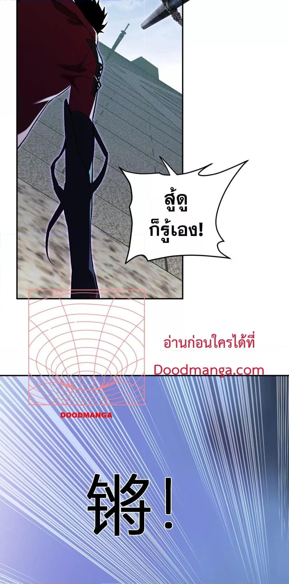 Doomsday for all 50 06