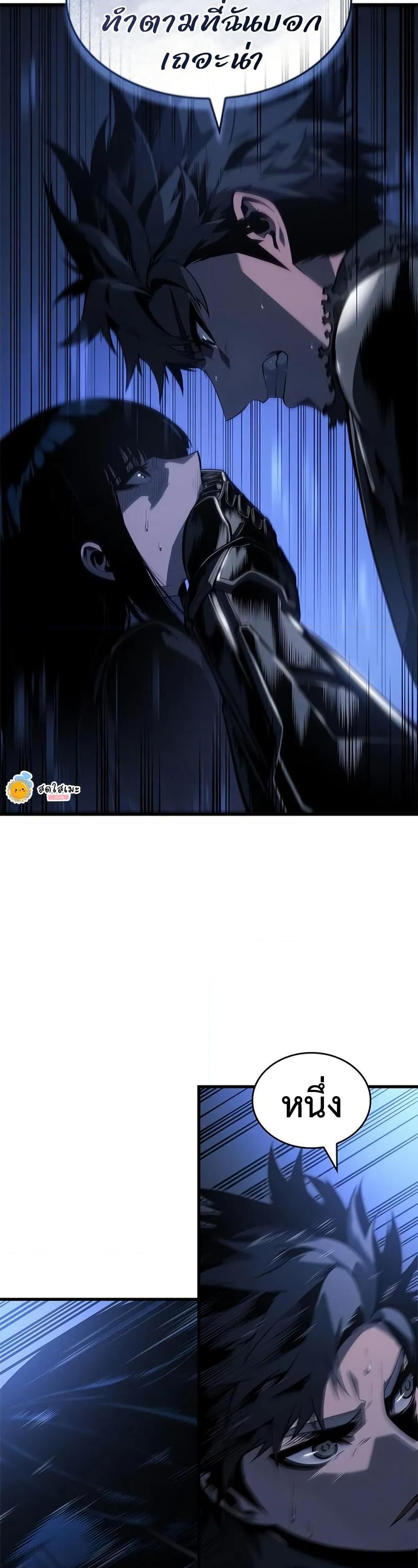 Bad Born Blood 26 (48)
