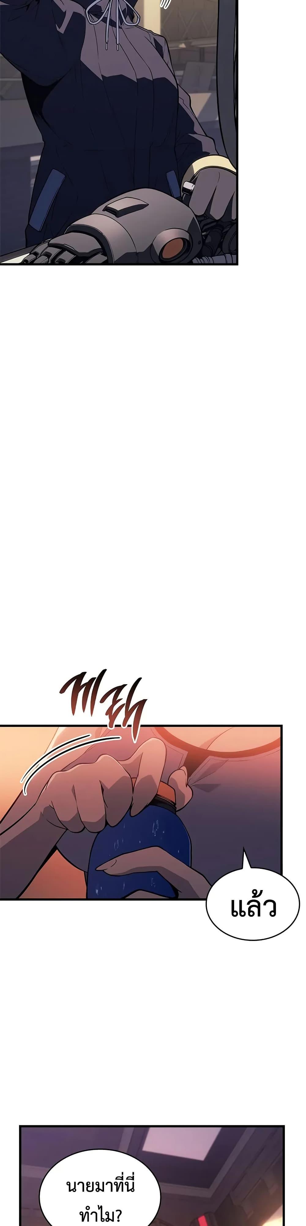 Bad Born Blood 24 (17)