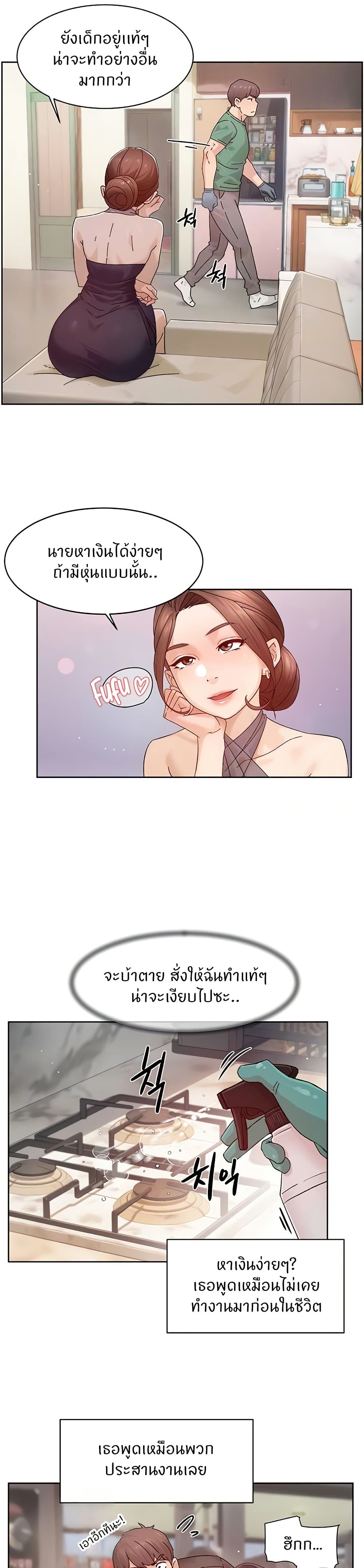 Cleaning 22 (9)