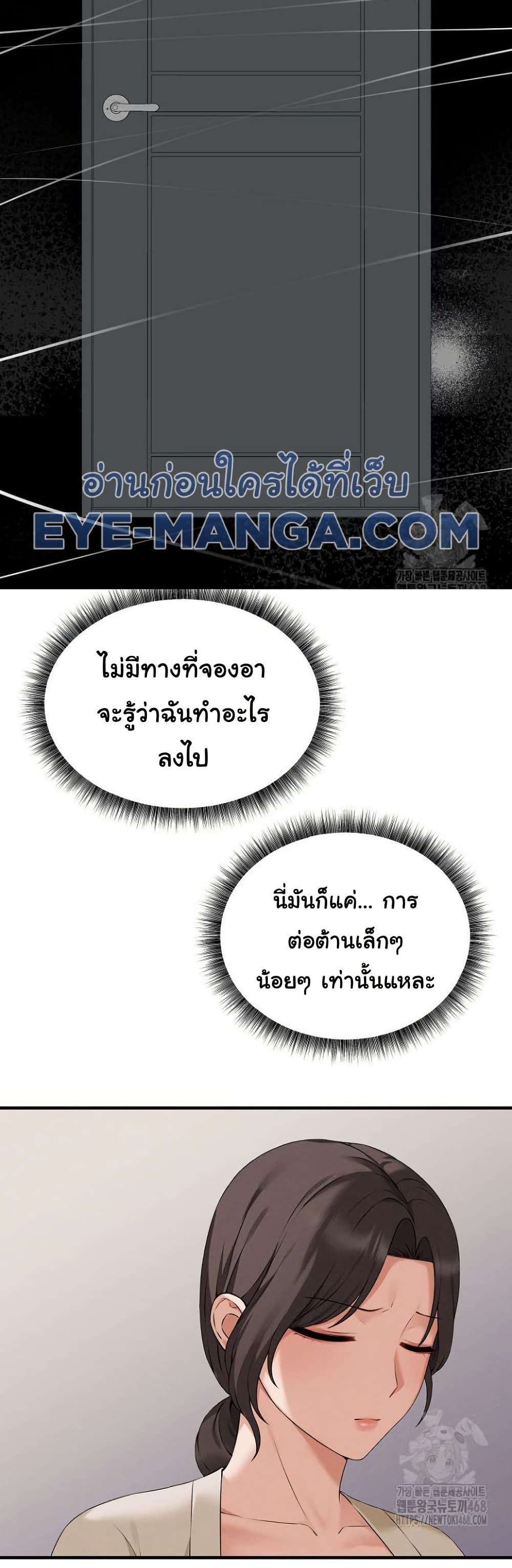 Shattered Ties 7 09